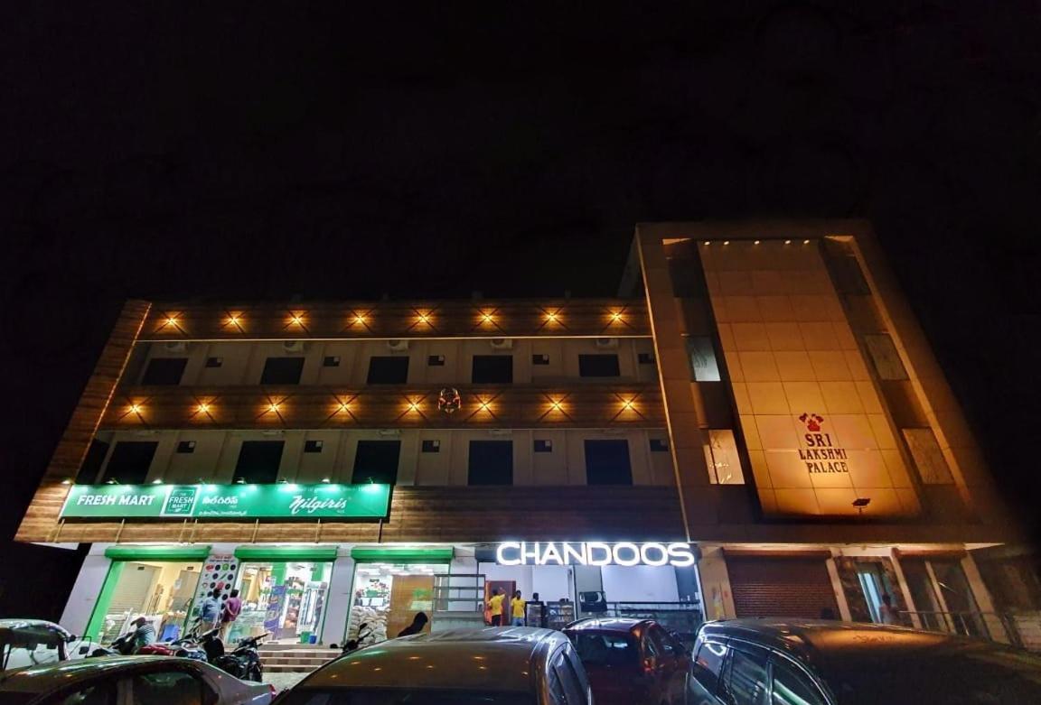 Suluru Sri Lakshmi Palace A/C酒店 外观 照片